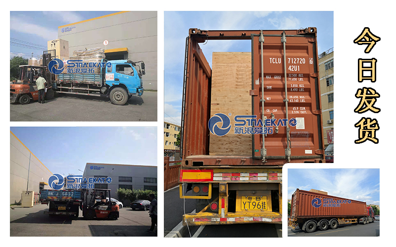 1623824619586767.jpg 今日發貨拼圖.jpg