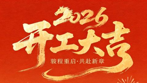 1771900220371407.png ScreenShot_2026-02-24_102848_204.png